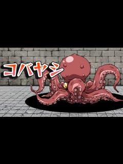 [x]無関係なタコ #14【初見ゆっくり実況