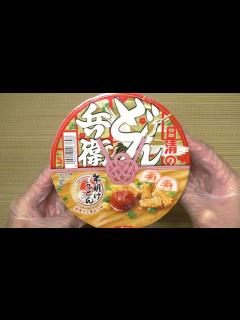 [x]日清のどん兵衛 年明けうどん（2020） - YouTube