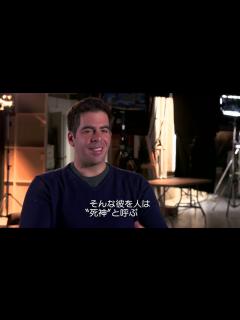 [x]独占映像『デス・ウィッシュ』イーライ・ロス監督インタビュー - YouTube