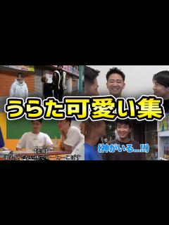 [x]コムドットゆうま可愛い集 - YouTube