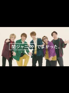 [x]関ジャニ∞ New Album「8BEAT」60sec SPOT (♫「ズタボロ問答」) - YouTube