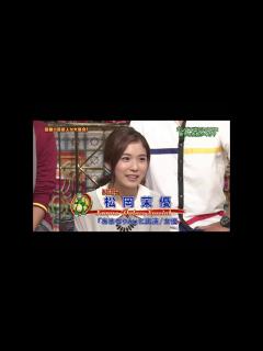 [x]あまちゃん女優 松岡茉優が語る新生モーニング娘。 - YouTube