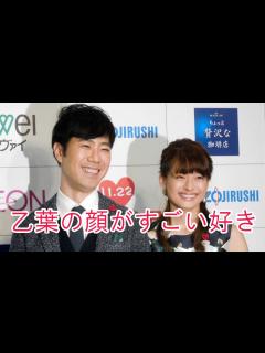 [x]藤井隆、乙葉の顔が「すごい好き」。結婚11年も「髪の感じとか外見が好き」。 - YouTube