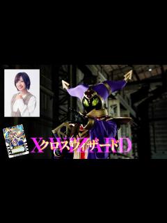 [x]最強ケミー・クロスウィザード役に高橋李依！映画『仮面ライダー THE WINTER MOVIE ガッチャー ド&ギーツ 最強ケミー★ガッチャ ...