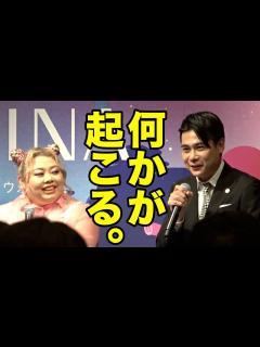 [x]何かが起きる。 - YouTube