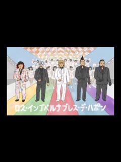 [x]内藤哲也BGM - YouTube
