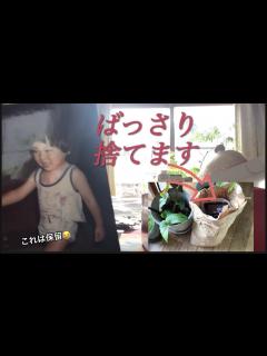 [x]昔の写真・断捨離/一気には捨てられない - YouTube