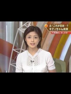 [x]フリーキャスター吉田恵さん「大切な宝物」第一子出産 - YouTube