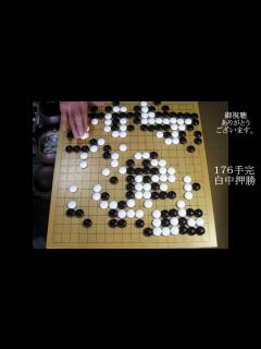 [x]芝野虎丸九段 一力遼九段(先番) 47期名人戦リーグ MR囲碁6268 - YouTube