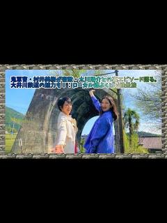 [x]鬼軍曹・村井美樹が宿敵・太川陽介との裏エピソード語る。大井川鉄道の魅力も！：ローカル線よくばり絶景旅 BSテレ東🚃ローカル線よくばり絶景旅🚉 ...