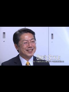 [x]One's Style #18 平井 昌俊（株式会社日本経営） - YouTube