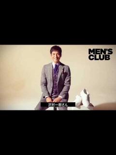 [x]『メンズクラブ』1月号、沢村一樹さん24年前のスタイルとポーズを再現 - YouTube