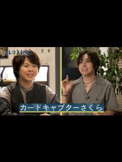 [x]村瀬歩と蒼井翔太がしゃべる！本格タロット占いついに先行登録開始！！ - YouTube