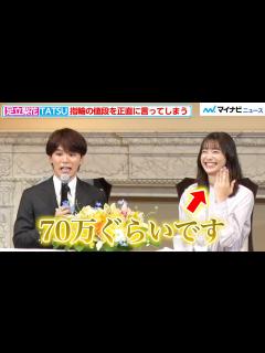 [x]HANDSIGN・TATSU、足立梨花へ贈った指輪の値段を、つい正直に答えてしまう「ハリー・ウィンストンなんですけど…」新婚旅行は「国内で ...