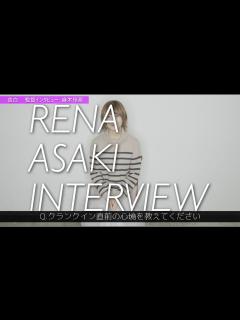 [x]CiNEMANOKUNi「告白」麻木玲那 インタビュー - YouTube