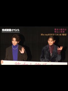 [x]末澤誠也（Aぇ! group）×関水渚 W主演ドラマ「彼女と彼氏の明るい未来」Blu-ray＆DVD 2024年7月31日発売！ - YouTube