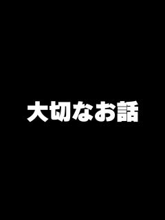 [x]すとぷりから大切なお話 - YouTube