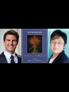 [x]町山智浩が「コラムの花道」で『トム・クルーズとサイエントロジー』を語る - YouTube
