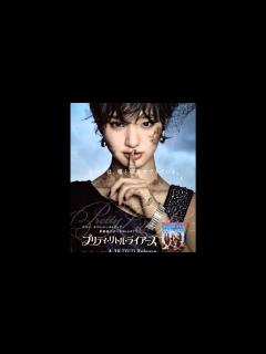 [x]剛力彩芽 水着 - YouTube