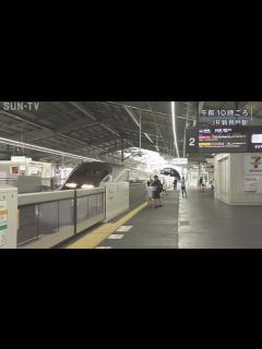 [x]Uターンラッシュ 新幹線上りのピークも混雑なし 新神戸駅 - YouTube
