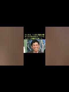 [x]明石家さんまが「27時間テレビ」生放送でryuchellさんに“追悼ギャグ”届けていた！#shorts - YouTube