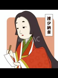 [x]清少納言との本当の関係から見える、紫式部の凄まじい性格 - YouTube