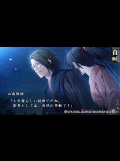 [x]Nintendo Switch「薄桜鬼 真改 天雲ノ抄」プレイムービー山南編 - YouTube