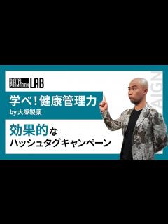 [x]薬屋のひとりごとがアニメ化されるの？大塚製薬のハッシュタグコラボ - YouTube