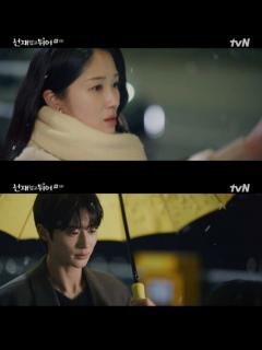 [x]≪韓国ドラマNOW≫「ソンジェ背負って走れ」8話、ピョン・ウソクがキム・ヘユンの名刺を見て飛び出す＝視聴率4.1％、あらすじ・ネタバレ | K ...