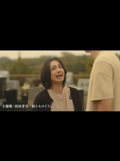 [x]遠藤久美子、涙ながらに訴える 深水元基と大きな悲しみ抱える夫婦役 映画「大事なことほど小声でささやく」予告編 - YouTube