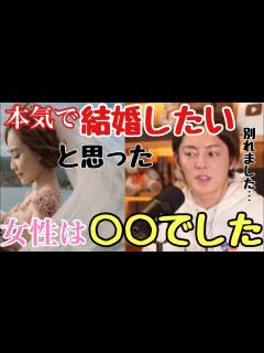 [x]結婚したくて同棲中だった彼女と別れた理由。 - YouTube