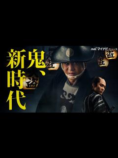 [x]松本幸四郎＆市川染五郎、新たな『鬼平犯科帳』を演じる！2時間スペシャル『本所・桜屋敷』＆劇場版『血闘』特報公開 - YouTube