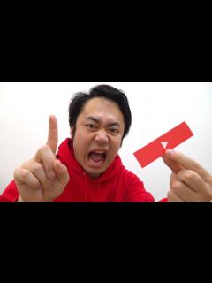[x]世界一のYouTuberになります。 - YouTube