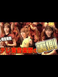 [x]【テレ東音楽祭 後編】本番当日を完全密着 - YouTube