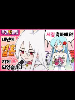 [x]『견자희』2022년 10월 2주차 주간핫클립! - YouTube