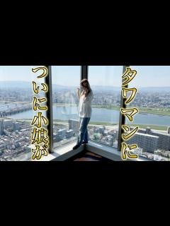 [x]ついに家賃100万超えのタワマンに... - YouTube