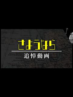 [x]わずか1ヶ月で亡くなりました - YouTube
