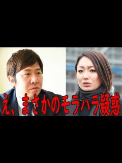 [x]「あなたなんか出ても最下位」 本田武史、安藤美姫のスケートスクールでのモラハラ疑惑、複数の保護者が告発 - YouTube