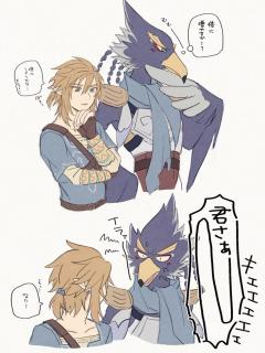 [x]「ゼル伝」おしゃれまとめの人気アイデア｜Pinterest｜？ | 可愛い キャラクター イラスト, 面白いイラスト, キャラクターデザイン