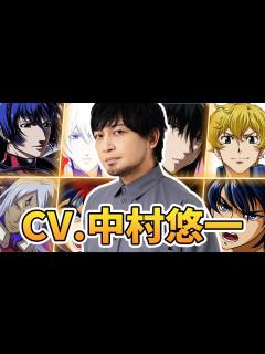 [x]キャラボイス10選聴き比べ 【スパロボに演じたキャラまとめ