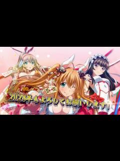 [x]【一騎当千EB】お正月イベント紹介 - YouTube
