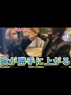 [x]ギャルの身体を操ってみた。 - YouTube