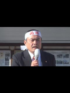 [x]社民・吉田党首が第一声 衆院選公示 14日投開票 - YouTube