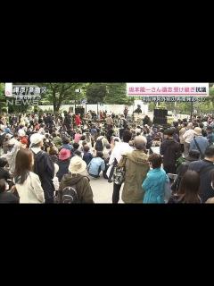 [x]坂本龍一さん遺志受け継ぎ抗議 明治神宮外苑の再開発めぐり(2023年4月22日) - YouTube