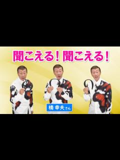 [x]夢グループ 夢首掛けスピーカーCM - YouTube