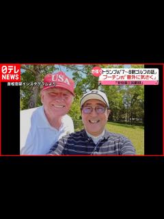 [x]【日本第3？位の国際空港が苦戦】永遠に地盤沈下と戦う関西国際空港の行く末がエグすぎた海へと沈みゆく予算2兆円規模の国際空港 - YouTube