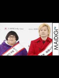 [x]メイプル超合金・安藤なつ、彼氏いない歴「7年」と告白 “公開ナンパ”も - YouTube