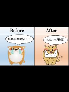 [x]嫌なことを忘れる方法とは？記憶の仕組み＋消すコツ - YouTube