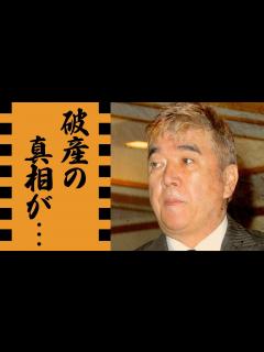[x]小金沢昇司の逮捕の真相に耳を疑った...抱える難病や破産の現在に涙が零れ落ちた...北島三郎の付き人を経てデビューした演歌歌手の酒に狂わされた ...