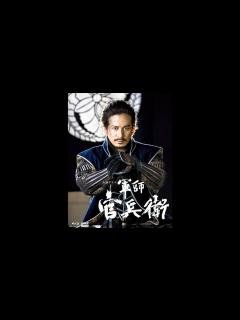 [x]NHK 2014年 大河ドラマ ～ 軍師官兵衛 メインテーマ ～ (OP オープニング) - YouTube